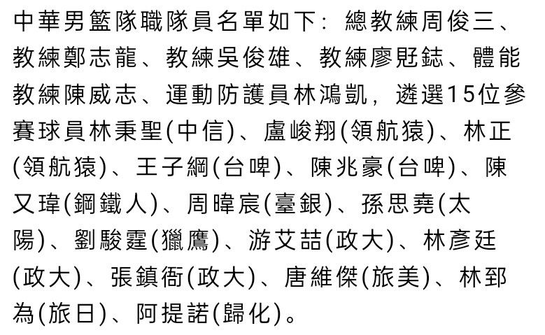 菲利普斯是英格兰国脚，但在从利兹转会曼城后，曼城在这个位置的主力是罗德里。